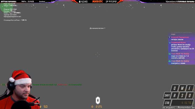 Стрим по HnS CS 1.6 - распрыг | банихоп | hns | bhop | long jump | count jump | sgs | ddrun смотреть онлайн