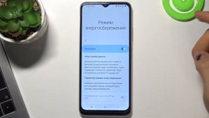 Как сделать чтобы батарея Samsung Galaxy A22 5G медленнее разряжалась