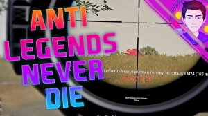  Anti Legends Never Die (SNIPER MONTAGE | PUBG) | XIOINE