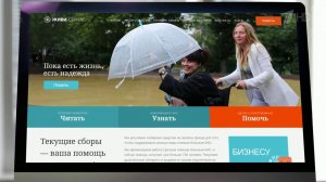 Доход от голосования шоу "Голос" передадут для помощи больным БАС в фонд "Живи сейчас"