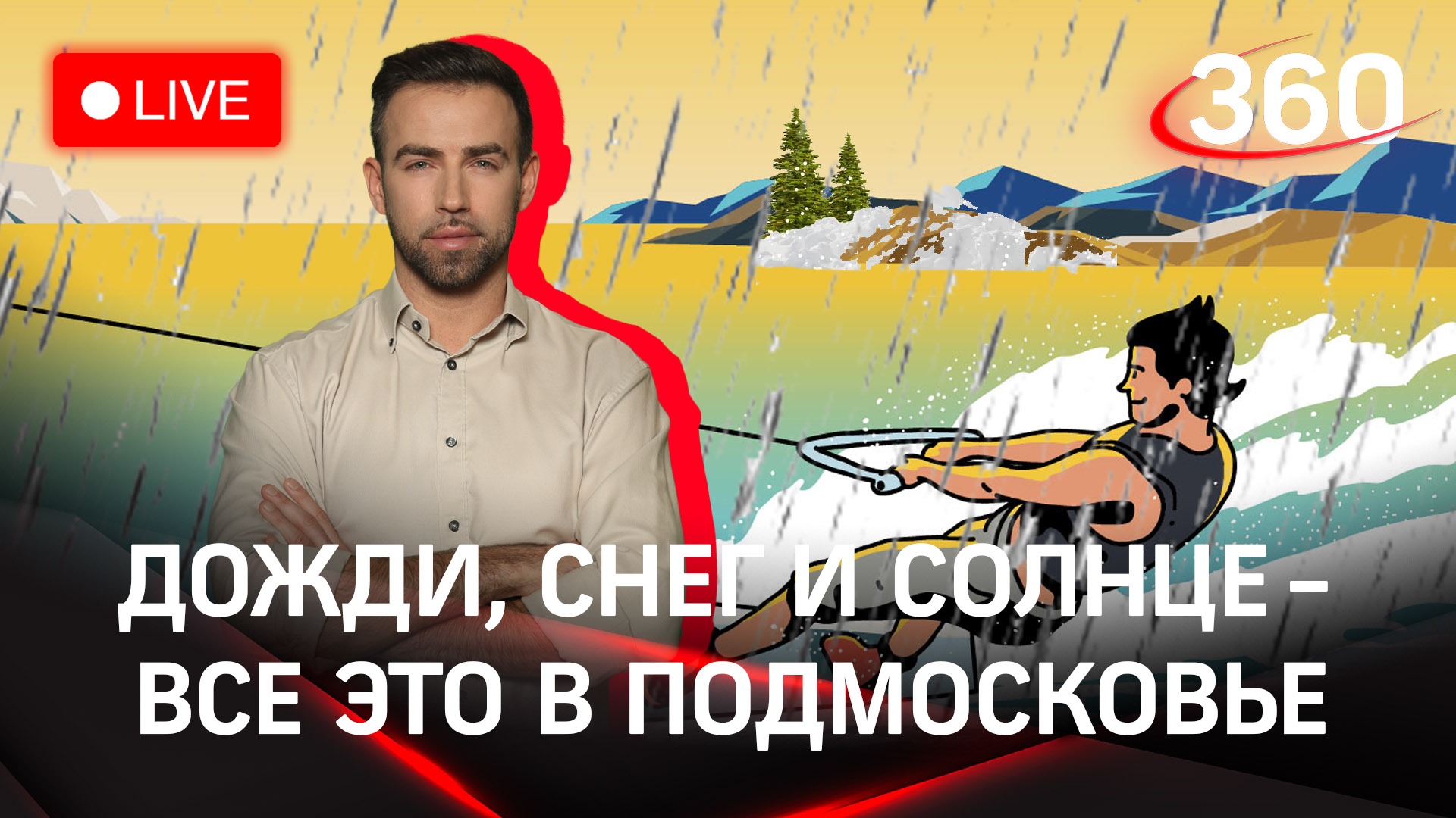 Гламурный кемпинг: где люксово отдохнуть на природе в Подмосковье