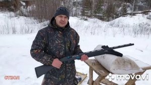 Stoeger M3000 m3k  отстрел пуль Полева 3 и Полева, на 70метров..