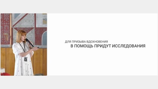 Прекрасная жизнь промышленного дизайнера. Ирина Мусатова @ Дизайн-выходные 2022 смотреть онлайн
