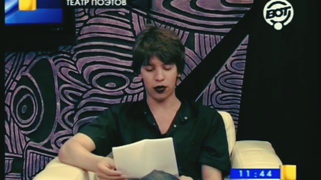 2008 г. Мария Агапова. Прямой эфир. Театр Поэтов