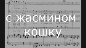 Онеггер "Жанна Д'Арк на костре" с русскими субтитрами
