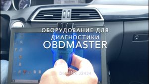 Dialink. Обзор. Тест Xentry J2534. Диагностика Мерседес.