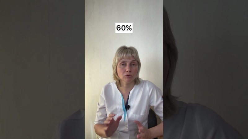 Если низкий ферритин Доктор Лисенкова #shorts