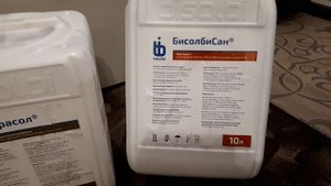 биофунгицид. обзор