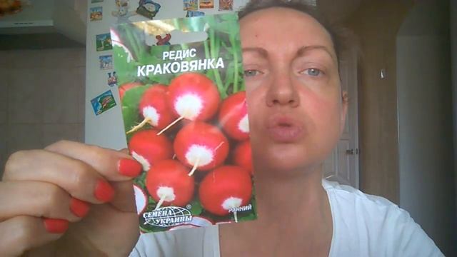 СОРТА РЕДИСА для теплицы и открытого грунта. Семена Редиса 2017