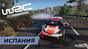 Ежедневный челлендж в WRC Generations | Топ 100