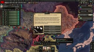 Как играть за СССР в Hearts of Iron 4