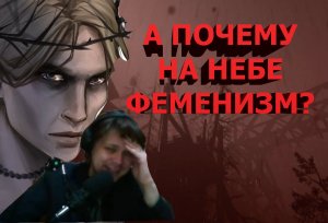 Outlast 2 HD Дождь из месячных и признание священика 7часть.mp4