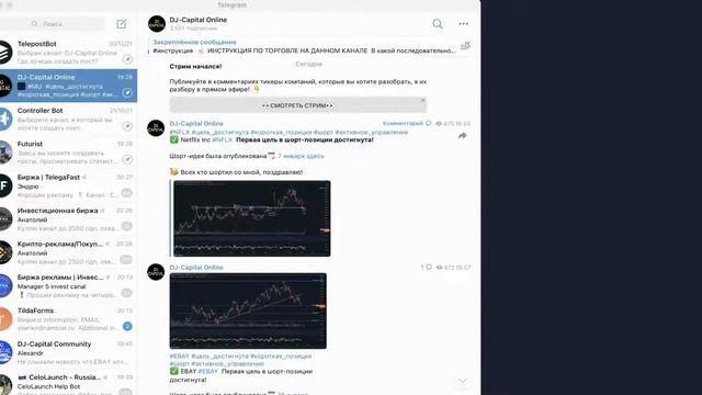 Быстрый апдейт на YouTube по SNAP, PYPL, HROW, NFLX смотреть онлайн