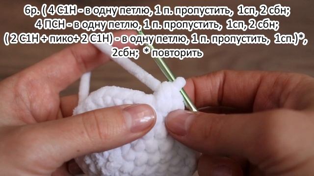 Пасхальный плюшевый кулич крючком из остатков пряжи
