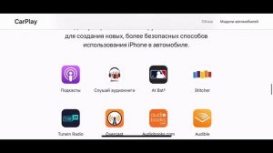 Как включить CarPlay на Kenwood MDV-Z904/Z704 инструкция