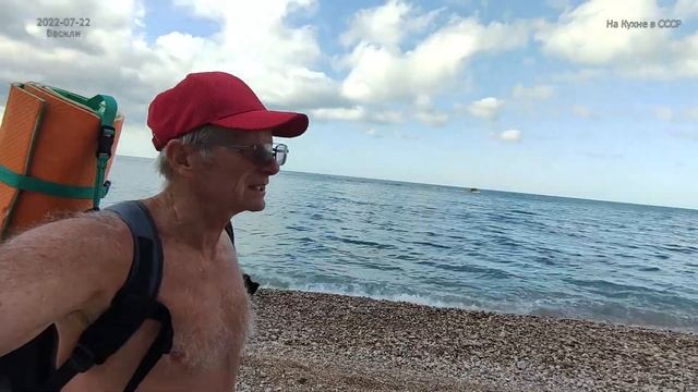 2022-07-25 пляж Васили Доски Каяки смотреть онлайн