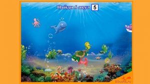 Счет от 1 до 10 | МАТЕМАТИКА 1 КЛАСС | Подводный мир | Игра для дошкольников