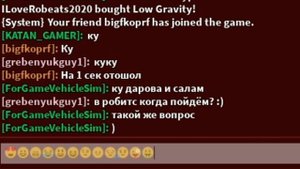 КАК ИСПОЛЬЗОВАТЬ ЭМОЦИИ В РОБЛОКС ЧАТЕ!?