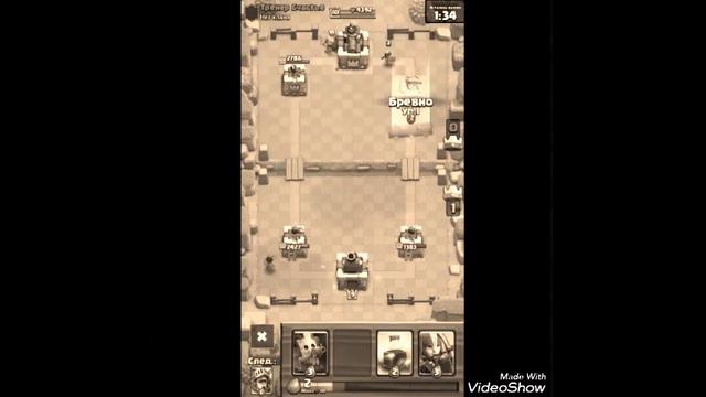 Clash Royale.Проверка бандитки в лагере смотреть онлайн