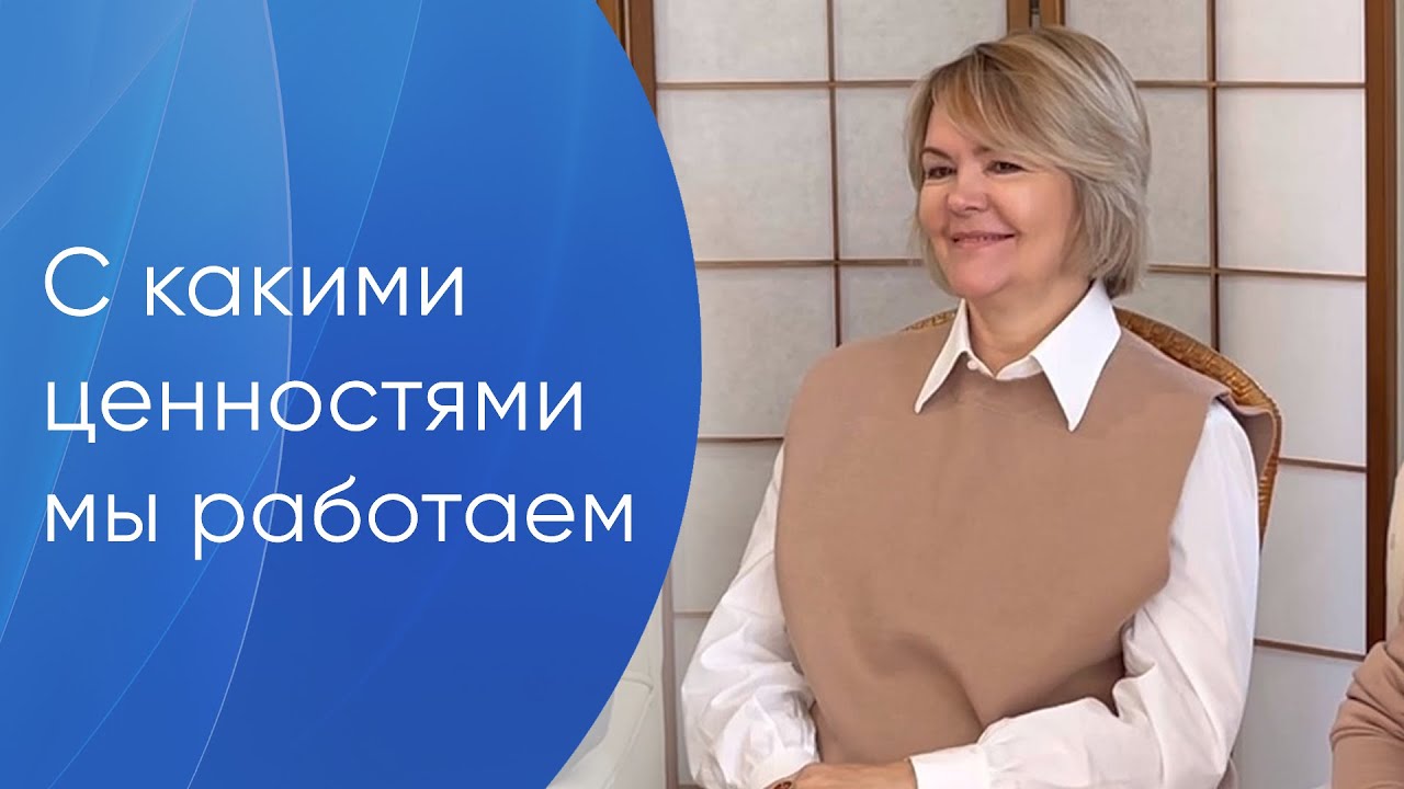? Астральный и ментальный план - с какими ценностями работать? Астральный и ментальный план.