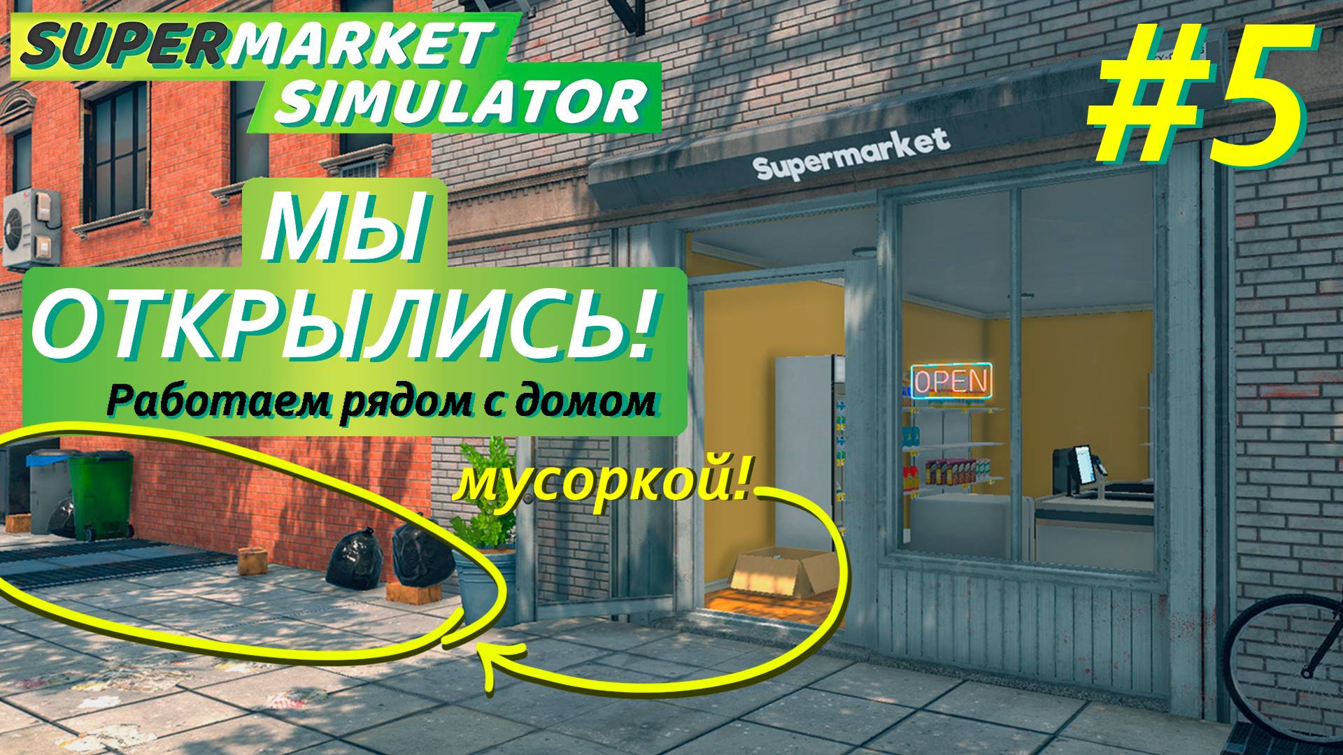 #4 Supermarket Simulator (gameplay only)