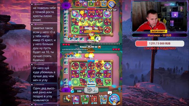 Rush Royale Катаем КВ Раш кубков 15 Культист 3100% Крита
