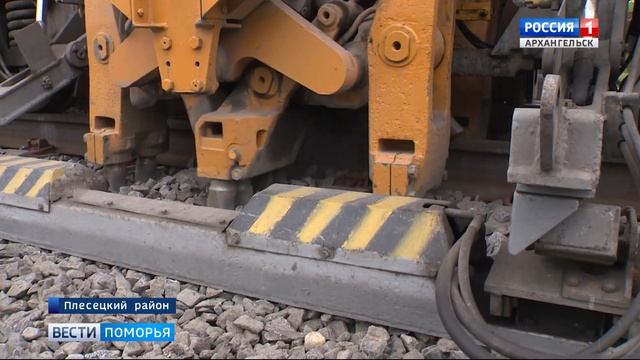 В Архангельском регионе Северной Магистрали — в разгаре капитальный ремонт путей смотреть онлайн