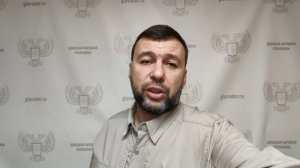 Денис Пушилин записал видео после обстрела из РСЗО HIMARS здания администрации главы ДНР