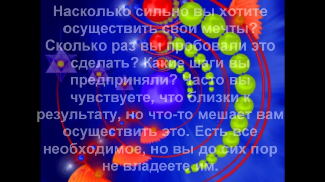 ЯНОШ. ЦИКЛ и ПРЕОДОЛЕНИЕ.