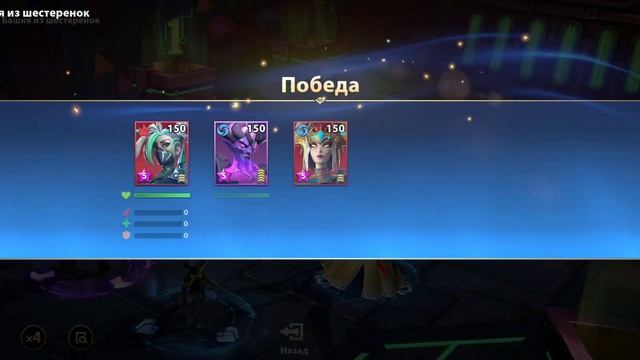 Карнавал годовщины: Башня из шестерёнок.Infinite Magicraid смотреть онлайн