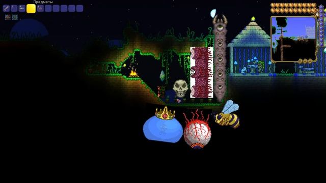 ГАЙД ПО РАСТЕНИЯМ ТЕРРАРИЯ смотреть онлайн