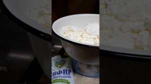 Самый легкий и дешевый способ приготовления вкуснейшего  творога в домашних условиях из кефира.