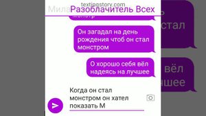 хорор не знаю какой часть 3 разоблачение монстра