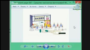 Какие банки использовать для Хиджамы? | Обучение Хиджаме