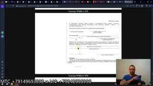 Гражданство СССР и фикция гражданства РФ...