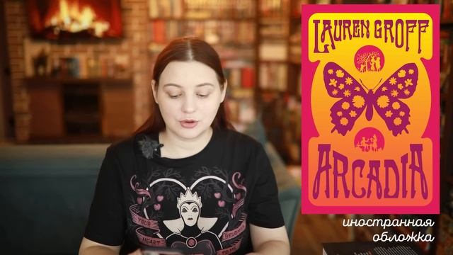 Вы еще не знаете об этих книгах! АНОНСЫ И ГОРЯЧИЕ НОВИНКИ!
