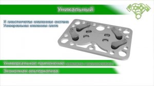 Автомобильный компрессор Bock FK40 для кондиционеров автобусов. Комфортный сервис и обслуживание