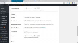 Всплывающее popup окно для WordPress с плагином Popup Maker + форма обратной связи