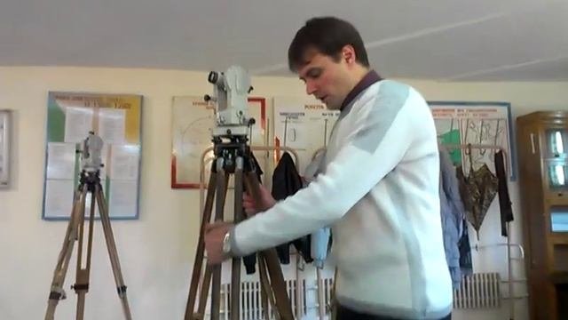 Общее устройство теодолита, центрирование и горизонтирование 8.10.13 Д-12