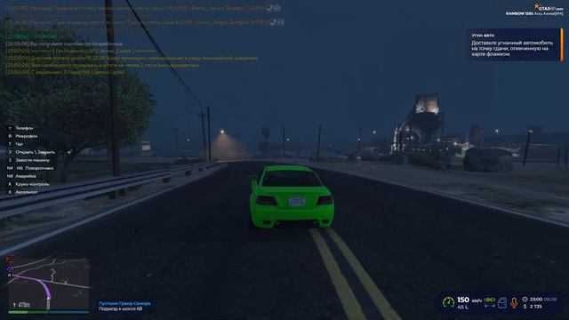 Как правильно сдать угонку В ГТА 5 РП | GTA 5 RP RAINBOW для тех кто не знал эту трассу шанс 95% !! смотреть онлайн