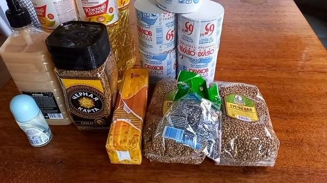 Закупка продуктов и не только.Октябрь.