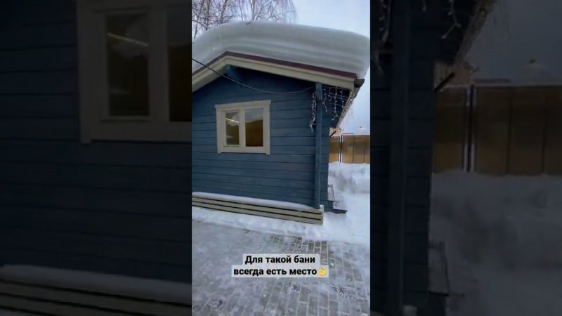 Модифицированный проект бани «Стандарт 1»