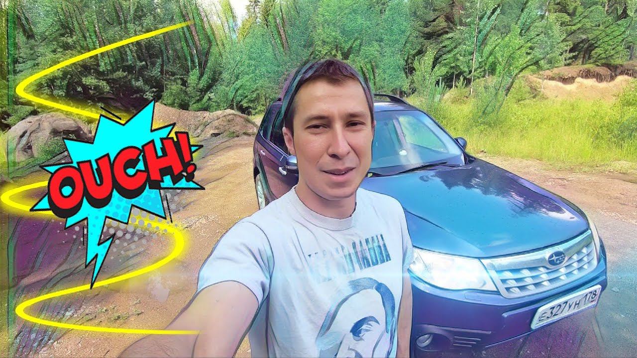 Синдром Субариста: Шагают колеса Subaru forester SHJ 2010 смотреть онлайн