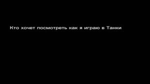 опрос мини