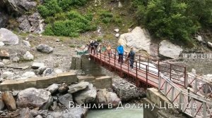 Индия, Гималаи, Долина Цветов