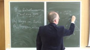 Пол Фейерабенд-3_ наука как гносеологическая бесконечность