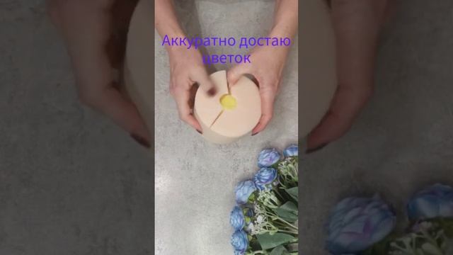 Заливаю розу Охара от Ice Mold. смотреть онлайн