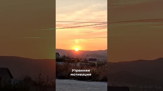 Утренняя мотивация. Пешие прогулки-качают булки.