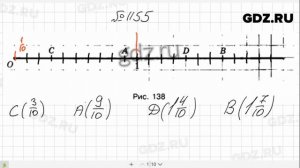 № 1155- Математика 5 класс Виленкин