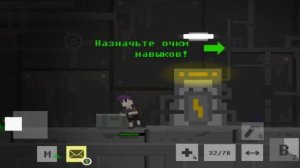 как получить собаку в игре история пустыш